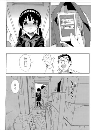 JC Chikan de Seikyouiku + Kaijou Gentei Omakebon Page #25