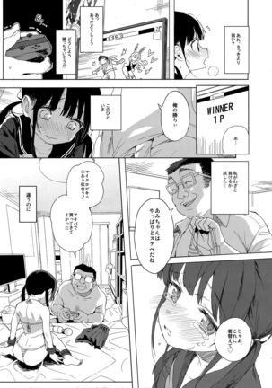 JC Chikan de Seikyouiku + Kaijou Gentei Omakebon Page #28