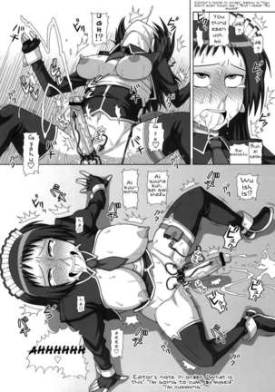 The Story of a Futanari Girl that is Forced to Cum Over and Over Again on all Fours Page #22