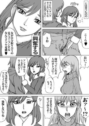 EN EN: Japanese Catfight Page #5