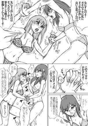 EN EN: Japanese Catfight