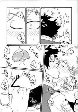 Amazonesu! Page #26