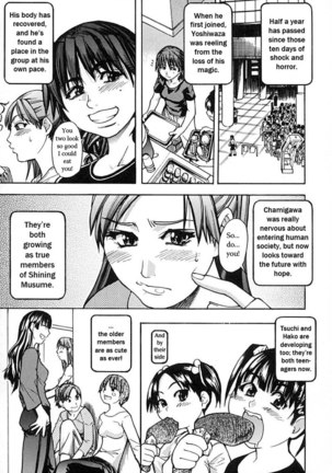 Shining Musume Vol.2 - Chapter 6 Page #52