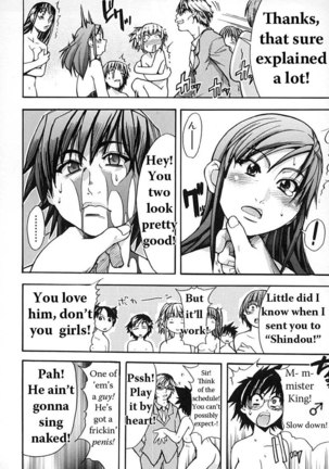 Shining Musume Vol.2 - Chapter 6 - Page 43