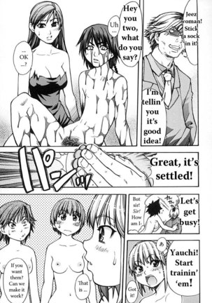 Shining Musume Vol.2 - Chapter 6 - Page 44