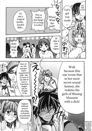 Shining Musume Vol.2 - Chapter 6 - Page 4