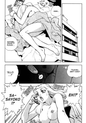 Slut Girl Alpha - Page 5