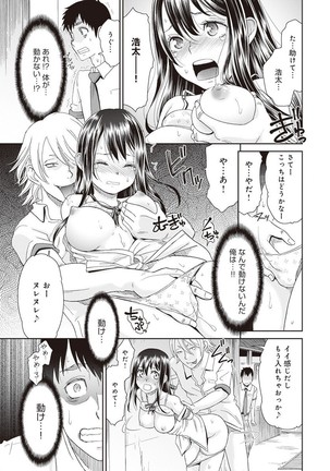 Image 7812976