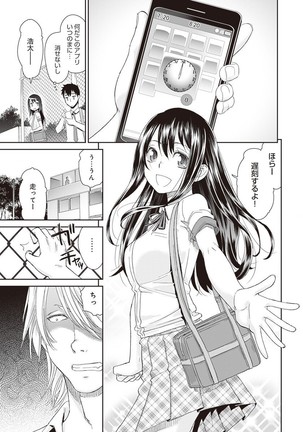 Image 7812969
