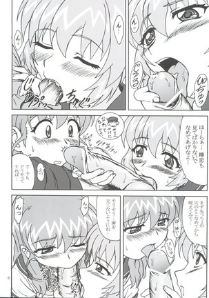 Image 5075412