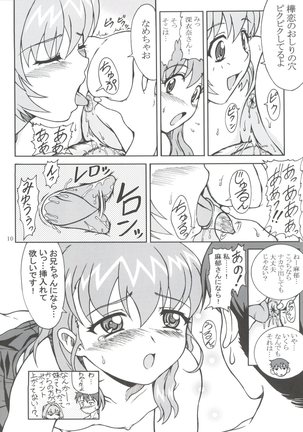 Image 5075417