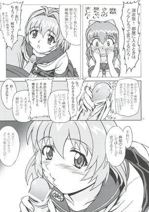 Image 5075413