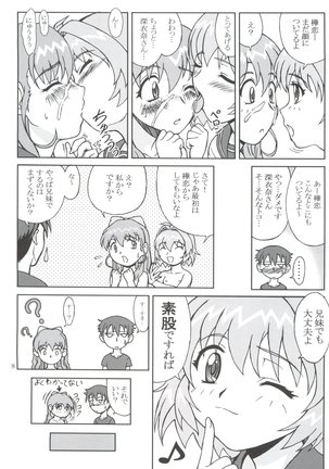 Image 5075419
