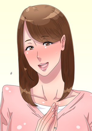 Anata ga Babaa to Uwaki Sex Shiteru Toki Tsuma wa Hoka no Otoko ni Netorareru Page #31