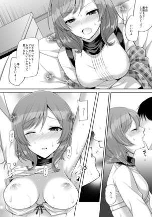 Maki to Icha Love Ecchi Page #9