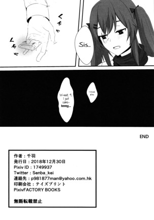 Watashi no 45-nee wa Hitori dake! | There's only one 45-sis! - Page 26