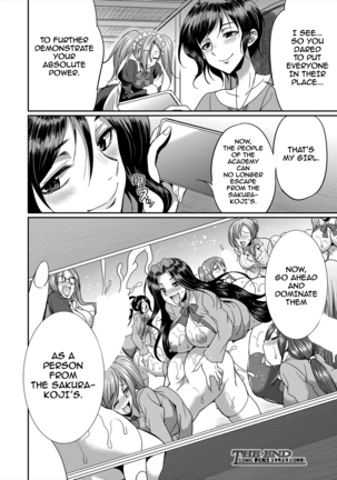Sakurakouji no mono to shite Part 2 - Page 46