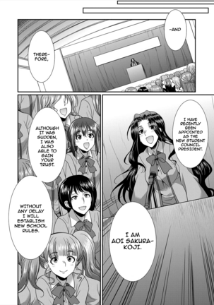 Sakurakouji no mono to shite Part 2 - Page 44
