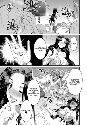 Sakurakouji no mono to shite Part 2 - Page 43