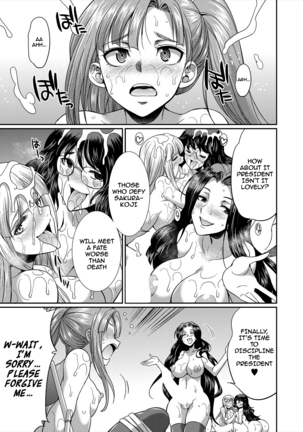 Sakurakouji no mono to shite Part 2 - Page 35