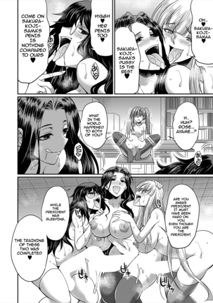 Sakurakouji no mono to shite Part 2 - Page 32