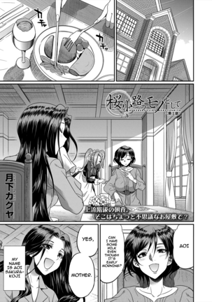 Sakurakouji no mono to shite Part 2 - Page 1