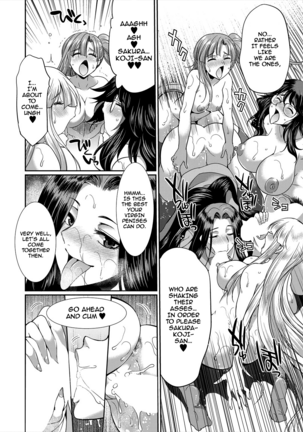 Sakurakouji no mono to shite Part 2 - Page 28
