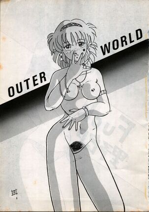 OUTER WORLD Vol.4 Page #3