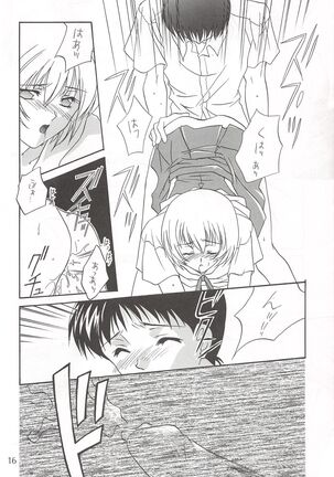 Vierzehn³ Page #15