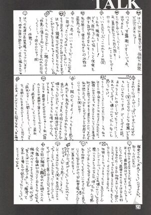 Vierzehn³ Page #22