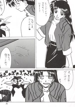Vierzehn³ Page #35