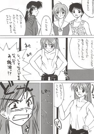 Vierzehn³ Page #36
