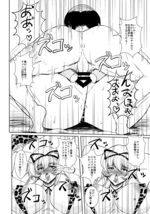 Image 4240026