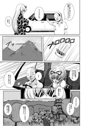 Image 4240022