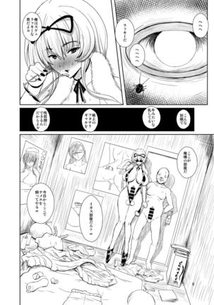 Image 4240024