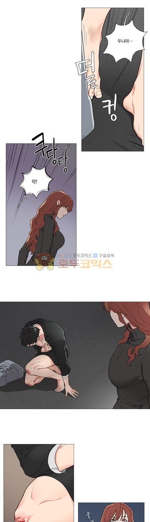 Sadistic Beauty 새디스틱 뷰티 Chapter 52