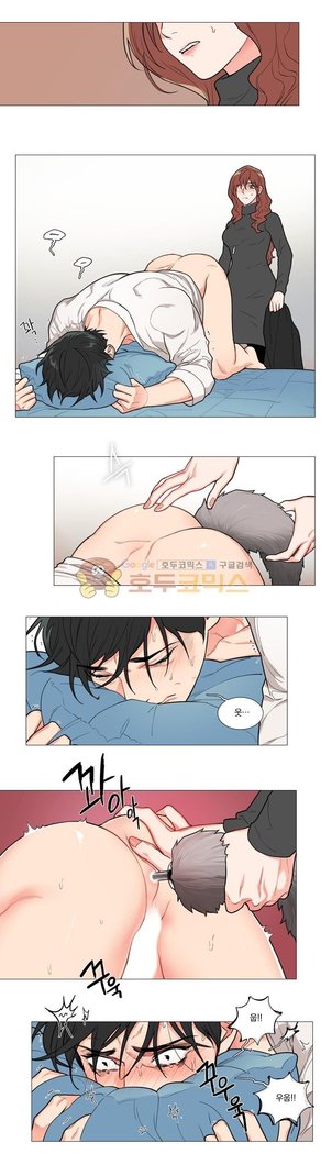 Sadistic Beauty 새디스틱 뷰티 Chapter 52