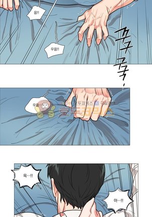 Sadistic Beauty 새디스틱 뷰티 Chapter 52 Page #15