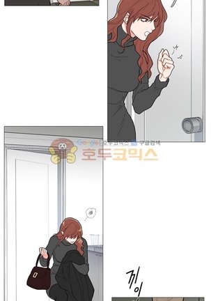Sadistic Beauty 새디스틱 뷰티 Chapter 52 Page #23
