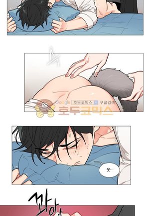 Sadistic Beauty 새디스틱 뷰티 Chapter 52 Page #28