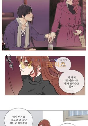 Sadistic Beauty 새디스틱 뷰티 Chapter 52 Page #22