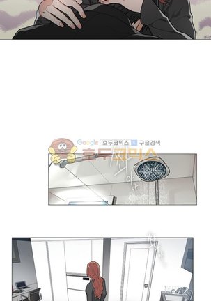 Sadistic Beauty 새디스틱 뷰티 Chapter 52 Page #21