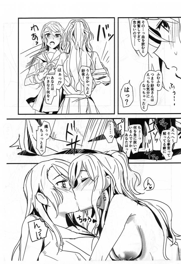 BLood+s