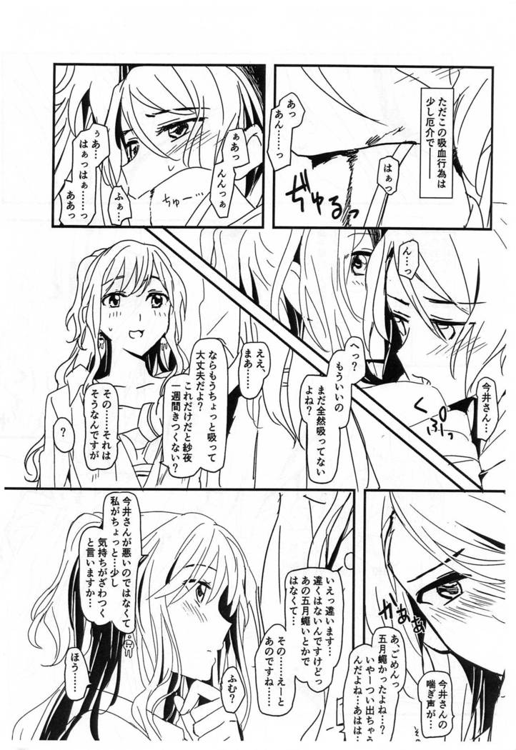 BLood+s