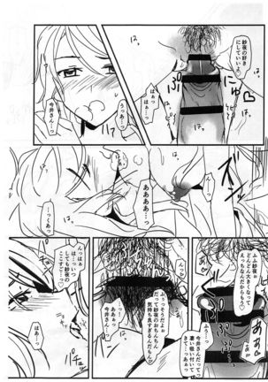 BLood+s