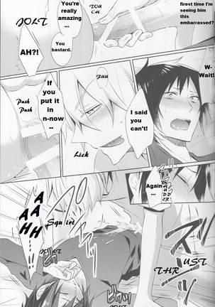 シズちゃんの秘密を知っちゃった!? Page #24