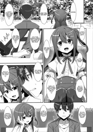 Watashi no, Onii-chan Kakioroshi Page #3