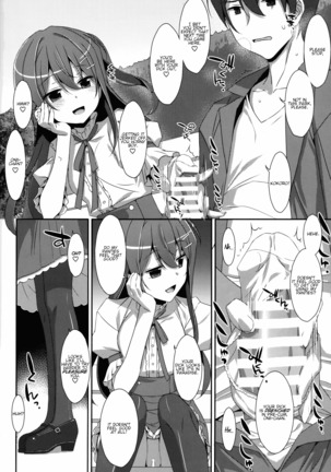 Watashi no, Onii-chan Kakioroshi Page #4