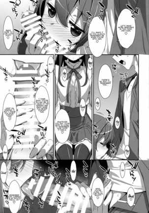 Watashi no, Onii-chan Kakioroshi Page #7