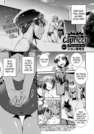 Suieibu Capriccio | Swimming Club Capriccio + Extra Page #176